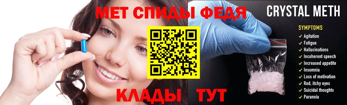 Amphetamine 98%  Вход с VPN    сайт  Алейск  АМФЕТАМИН 
