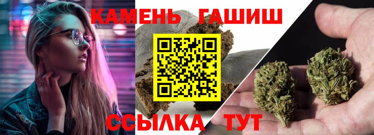 Алейск  Гашиш гашик  Вход с VPN  ГАШ Premium 