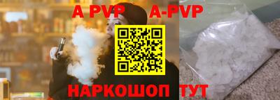 спайс Пугачёв