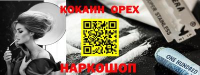 спайс Пугачёв