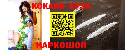 каннабис Пушкино