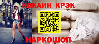 спайс Пугачёв
