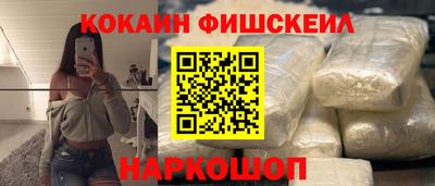 спайс Пугачёв