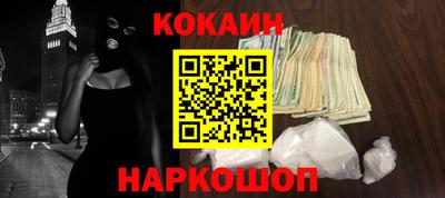 COCAINE Пыть-Ях