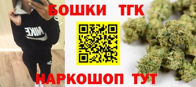 каннабис Пушкино