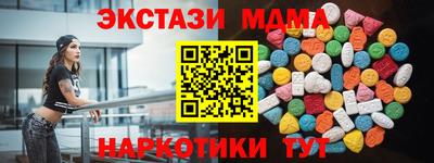 COCAINE Пыть-Ях