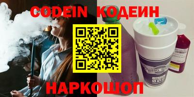 спайс Пугачёв