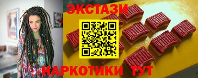 спайс Пугачёв