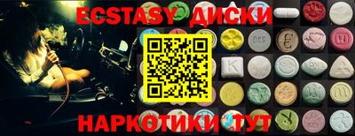 каннабис Пушкино