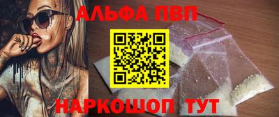 каннабис Пушкино