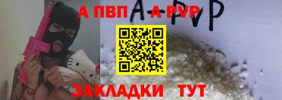 спайс Пугачёв