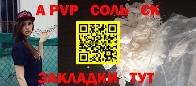 COCAINE Пыть-Ях
