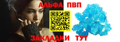 кристаллы Рязань