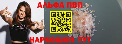 спайс Пугачёв