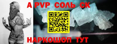 кристаллы Рязань