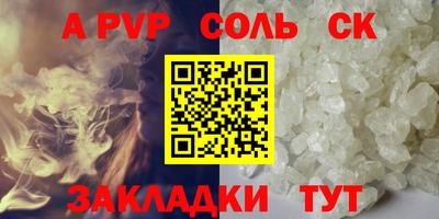 каннабис Пушкино
