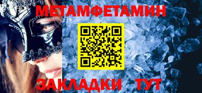 прущие крисы Рыбинск
