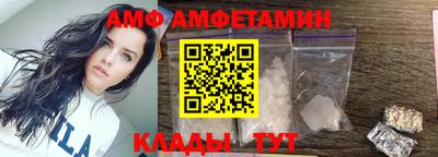 спайс Пугачёв