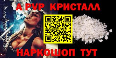 COCAINE Пыть-Ях