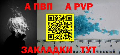 спайс Пугачёв