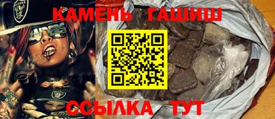 спайс Пугачёв