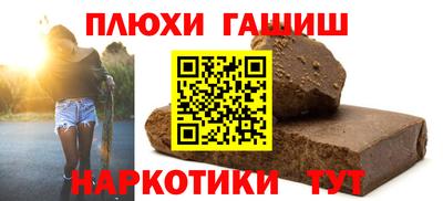 спайс Пугачёв
