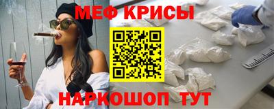 спайс Пугачёв
