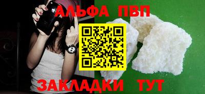 COCAINE Пыть-Ях