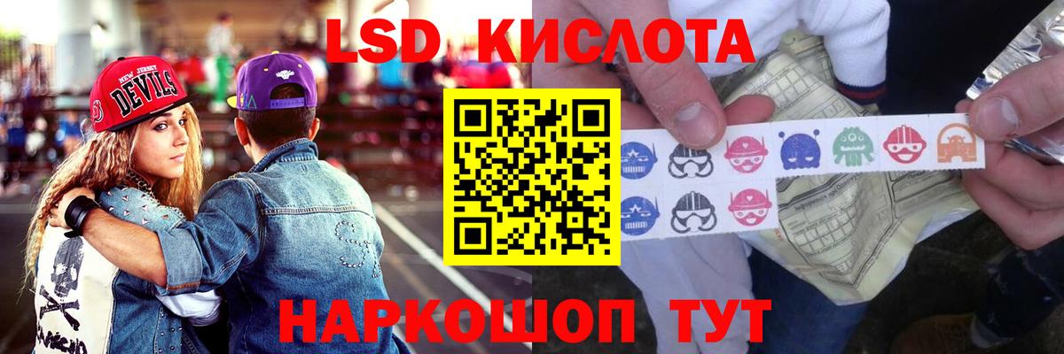 Лсд 25 экстази кислота  Вход с VPN  Алейск  LSD-25 экстази ecstasy 